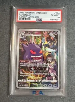 2026年最新】旧デジモンカード psa10の人気アイテム - メルカリ