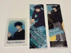 呪術廻戦 伏黒恵 ステッカー アクリルカード 3セット