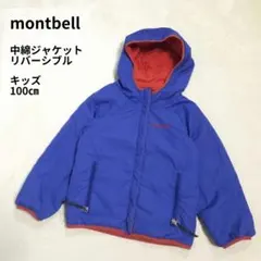 몽벨 서머랩 파카 뒤집을 수 있는 안솜 재킷 100cm 블루 레드