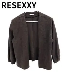 RESEXXY リゼクシー ブラウン ライト羽織 カーディガン風 シンプル