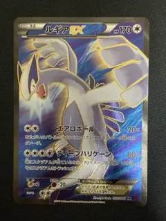 2025年最新】ルギアex sr xyの人気アイテム - メルカリ