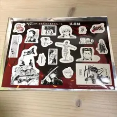 新劇場版銀魂吉原大炎上　入場特典　原作コマシール　真選組　近藤　土方　沖田　山崎