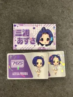 アトレ　アイドルマスター　特典　あずさ