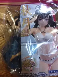 艦これ　秋月 プレミアムフィギュア 水着mode
