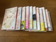 抱きしめてついでにキスも　1-11巻