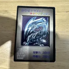 遊戯王　BEWドラゴン　カプセルモンスター 遊戯王】BEWドラゴンの偽物の見分け方【注意喚起】 - YouTube