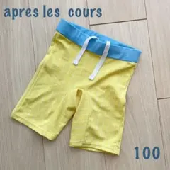 水着　アプレレクール  男の子　100