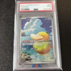 【PSA10】コダック ジムプロモ しめりけ GEM MINT 2026年最新】コダック(しめりけ)の人気アイテム - メルカリ