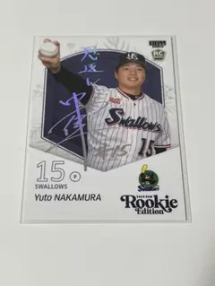 2026年最新】中村優斗の人気アイテム - メルカリ