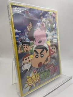 1 DVD 映画 クレヨンしんちゃん 襲来 宇宙人シリリ