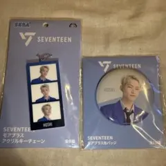 SEVENTEEN HOSHI モアプラス アクリルキーチェーン 缶バッジ