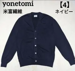 2026年最新】米富繊維の人気アイテム - メルカリ