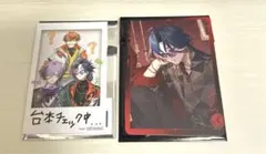 にじさんじ　3SKM　フォト風カード　魁星　特典カード　北見遊征　榊ネス