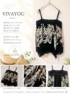 VIVAYOU 花柄　シフォンキャミソール　 黒 夏 2のサムネイル