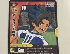 【超希少非売品】松風天馬&ダークサイド瞬木 2025年最新】ダークサイド瞬木の人気アイテム - メルカリ