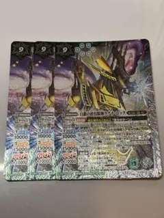 終焉の騎神ラグナロック リバイバル シークレット 1枚 - メルカリ
