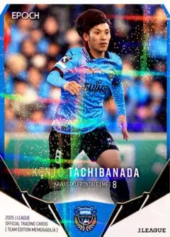 川崎フロンターレ　橘田健人　サインカード 2025年最新】橘田健人の人気アイテム - メルカリ