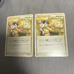 ポケモンコレクター ◆ L1 ソウルシルバーコレクション 068/070