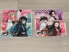 鬼滅の刃×くら寿司 タオル 2枚セット