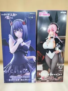 BiCute フィギュア 2体セット 喜多川海夢 すーぱーそに子