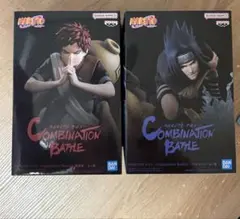 ナルト Combination BATTLE 我愛羅 サスケ フィギュア2体