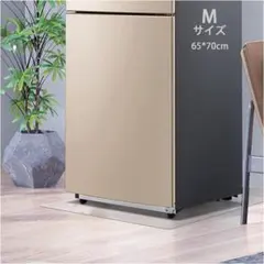 冷蔵庫用 キズ防止マット Mサイズ 65×70cm 厚さ2mmのサムネイル