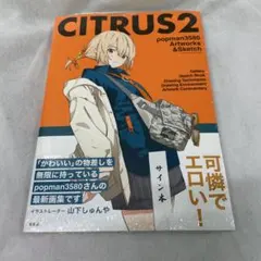 2026年最新】popman3580 サインの人気アイテム - メルカリ