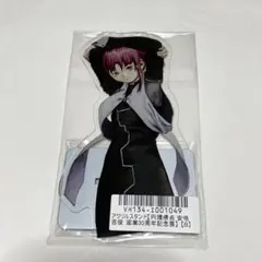 2026年最新】安倍吉俊の人気アイテム - メルカリ