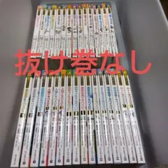 サバイバルシリーズ セット