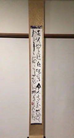 日本画 漆絵版画 麻布 裏打ちあり 「冀望（希望）」1962年 白翁作 6/10