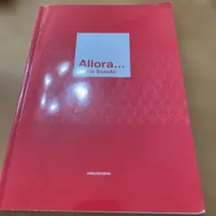 アッローラ CD付