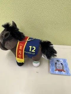 サートゥルナーリア