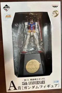 ガンダムフィギュア 35th ANNIVERSARY
