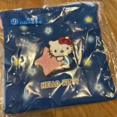 サンリオ当たりくじ　ハローキティ 巾着