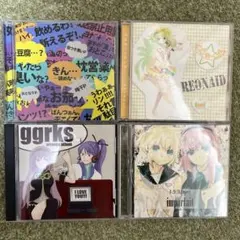 2026年最新】同人音楽CDの人気アイテム - メルカリ