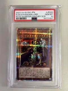 遊戯王 超魔導竜騎士 ドラグーンオブ レッドアイズ オーバーフレーム