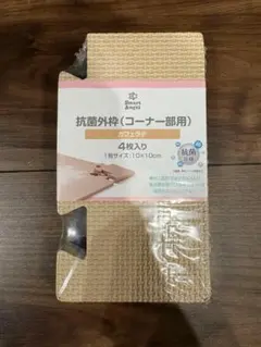 Smart Angel 抗菌外枠 コーナー部用 カフェラテ 4枚入のサムネイル
