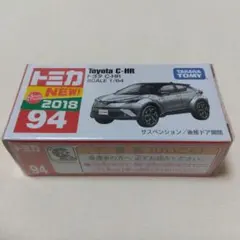 トミカNo.94-08 トヨタ C-HRのサムネイル