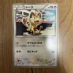 ポケモンカード ニャース ○ 第1弾基本拡張パック 029/128 - メルカリ