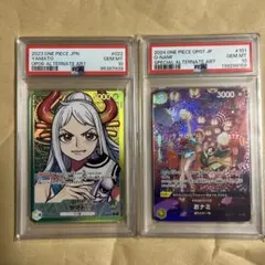 PSA10】ナルティメットカードバトル うずまきナルト うちはサスケ 爆