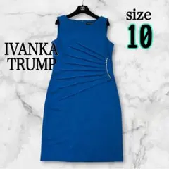 【IVANKA TRUMP】サイドジップ ワンピース フォーマルドレス　青　10