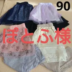 チュールスカート付きレギンスセット トレーナー