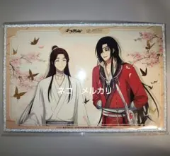 天官賜福　サンシャインシティ プリンスホテル　特典　アメニティ　色紙　菩薺観
