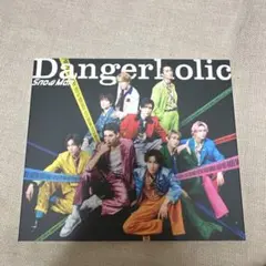 Snow Man Dangerholic CD 3形態セット - メルカリ