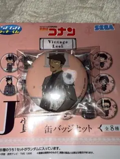 名探偵コナン セガラッキーくじ J賞 毛利小五郎