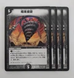 【未開封品（2box）】極神編 第4弾 完全極神 +1DREAM　③　デュエマ DM-27「極神編 第4弾 完全極神」【-】{-}《未開封BOX》