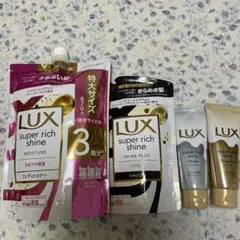 럭스 슈퍼 리치 샤인