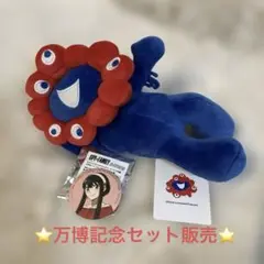 ミャクミャク くじ