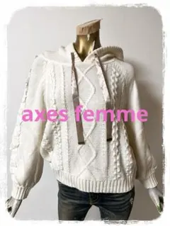 ☘️T20972☘️axes femme ケーブルニット パーカー M