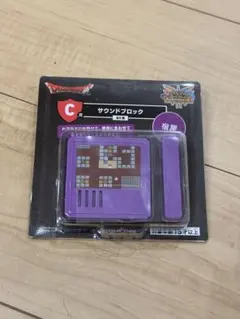 ドラゴンクエスト ふくびき所スペシャル C賞 サウンドブロック　宿屋